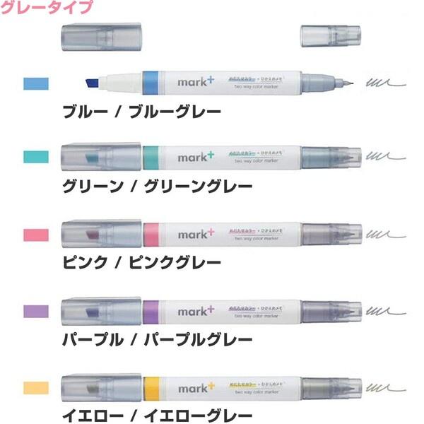 [日本製] Kokuyo 國譽 Mark Plus 5色入 雙頭 螢光筆 Two Way Color Marker 現貨-細節圖8