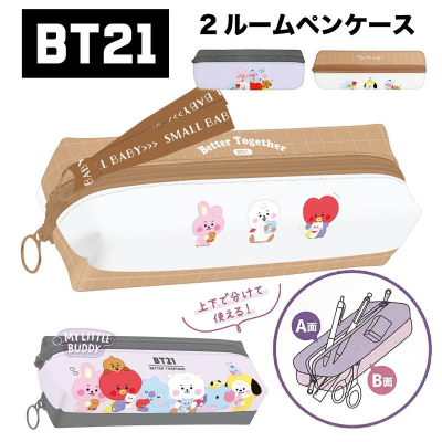 [日本帶回] 合成皮革 雙面 鉛筆盒 鉛筆袋 筆袋 收納包 化妝包 小物包 Line Friends BT21 宇宙明星