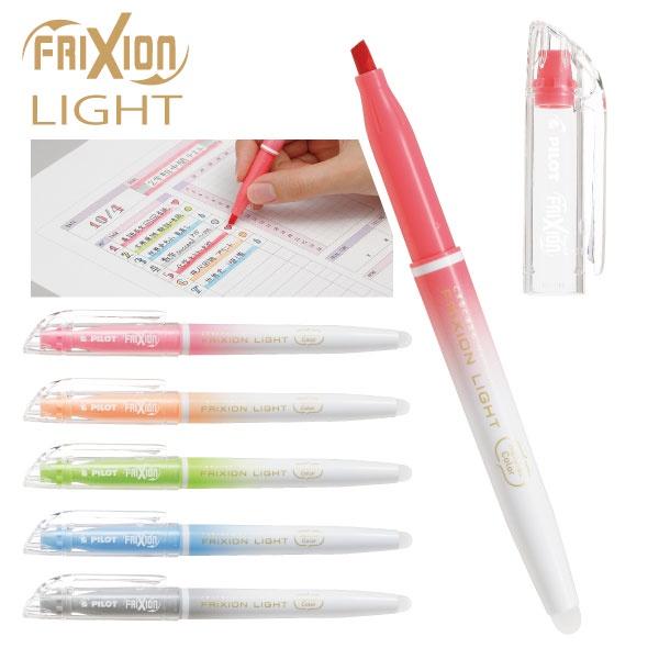 [日本製] Pilot 百樂 Frixion Light 6色入 螢光摩擦筆 螢光擦擦筆 可擦式 螢光筆 色筆 共三款-細節圖6