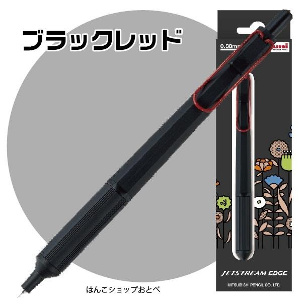 {花語限定包裝} [日本製] uni 三菱 Jetstream Edge 原子筆 溜溜筆 圓珠筆 油性 0.38mm-細節圖3