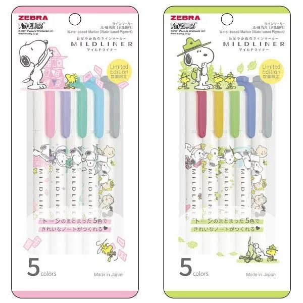 {第二彈} [日本製] Zebra 斑馬牌 Mildliner 5色入 雙頭 螢光筆 細字筆 色筆 Snoopy 史努比-細節圖2