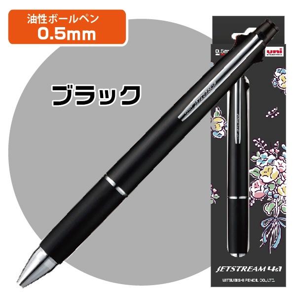 {花語限定包裝} [日本製] uni 三菱 Jetstream 4色原子筆+自動鉛筆 多功能 4+1筆 油性 0.5mm-細節圖7