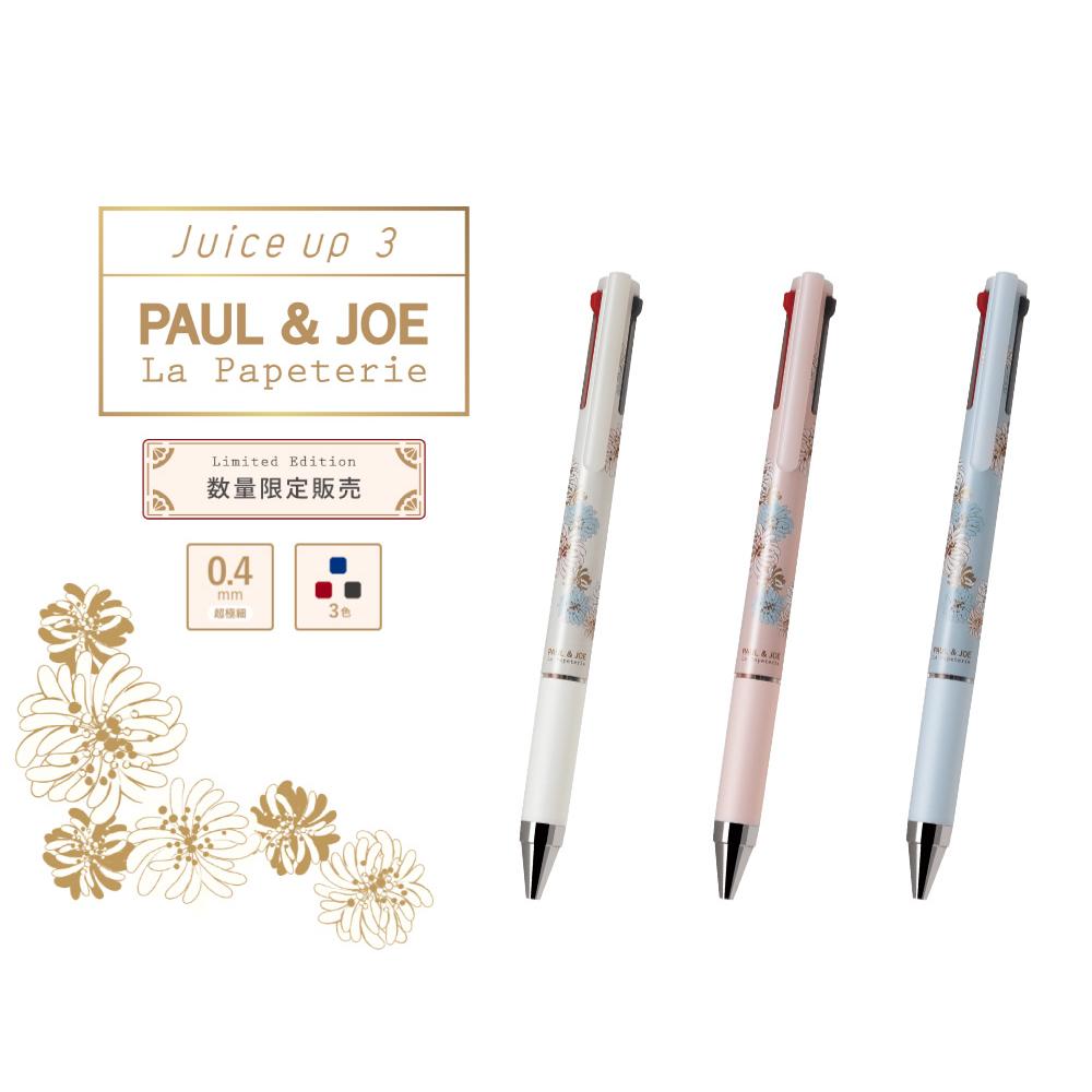 [日本製] Pilot 百樂 Juice Up 單色 / 3色 原子筆 果汁筆 Paul & Joe 中性 0.4mm-細節圖2