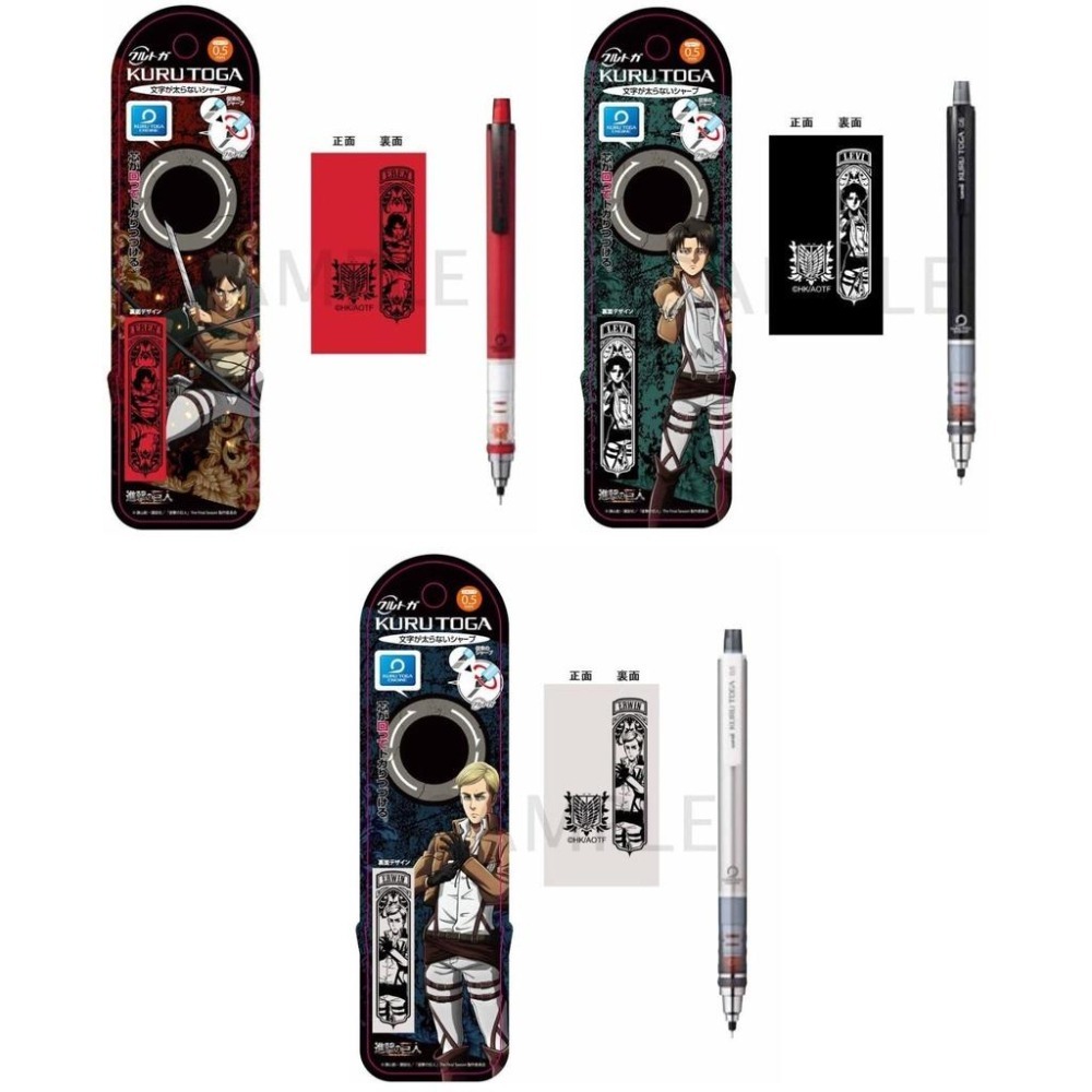 [日本帶回] uni 三菱 Kuru Toga 旋轉自動鉛筆 Attack on Titan 進擊的巨人 0.5mm-細節圖2