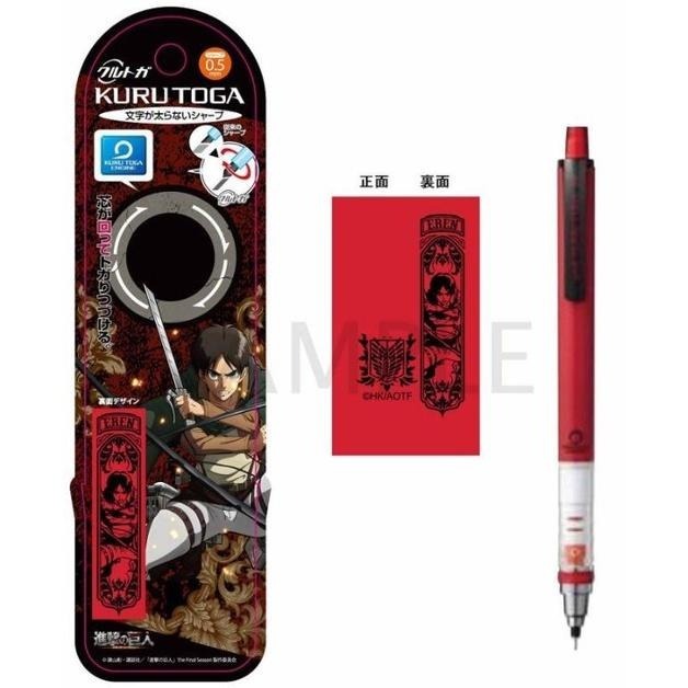 [日本帶回] uni 三菱 Kuru Toga 旋轉自動鉛筆 Attack on Titan 進擊的巨人 0.5mm-細節圖3