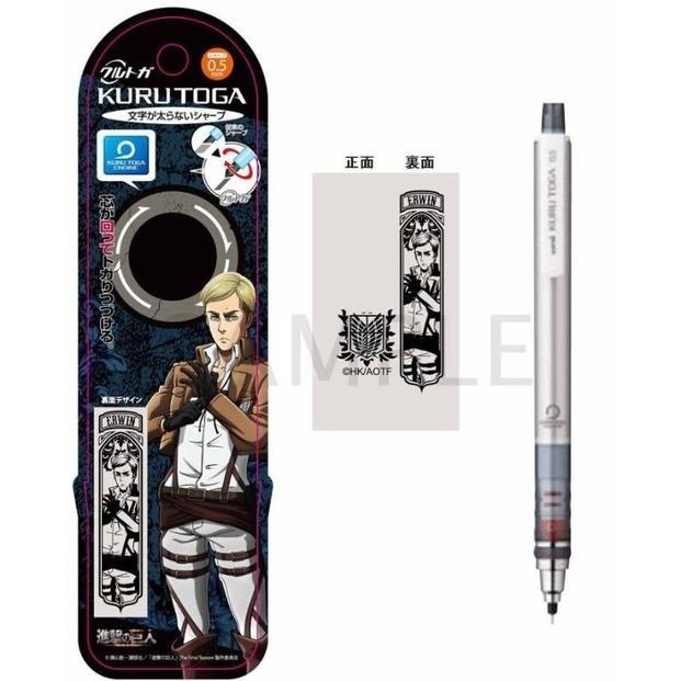 [日本帶回] uni 三菱 Kuru Toga 旋轉自動鉛筆 Attack on Titan 進擊的巨人 0.5mm-細節圖5