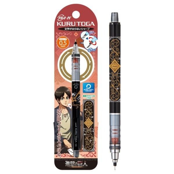 [日本帶回] uni 三菱 Kuru Toga 旋轉自動鉛筆 Attack on Titan 進擊的巨人 0.5mm-細節圖6