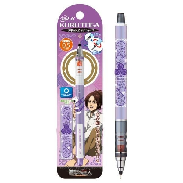 [日本帶回] uni 三菱 Kuru Toga 旋轉自動鉛筆 Attack on Titan 進擊的巨人 0.5mm-細節圖9