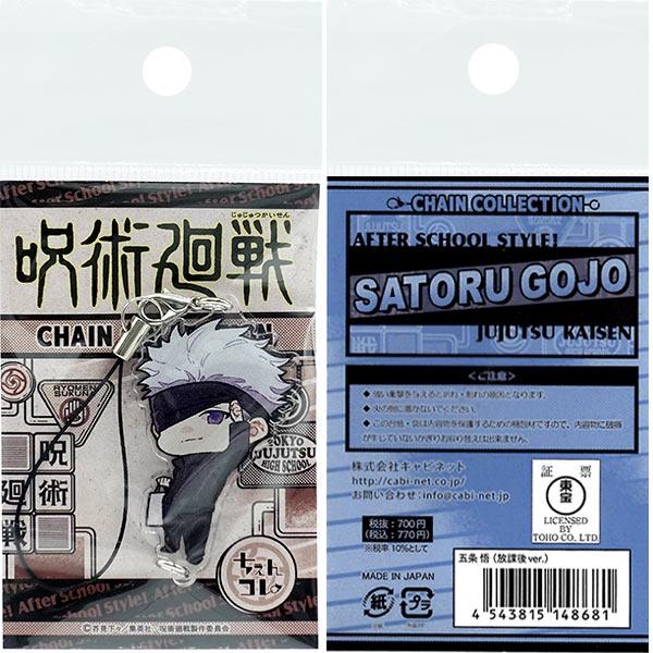 [日本製] 透明 壓克力 吊飾 掛飾 串串鑰匙圈 Jujutsu Kaisen 咒術迴戰 狗巻棘 五条悟 共兩款 現貨-細節圖9