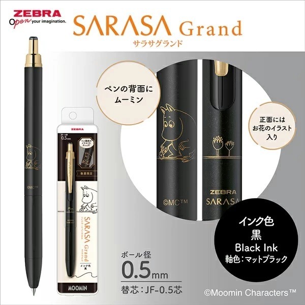[日本帶回] Zebra 斑馬牌 Sarasa Grand 原子筆 溜溜筆 鋼珠筆 皮卡丘 哆啦A夢 嚕嚕米 0.5mm-規格圖11