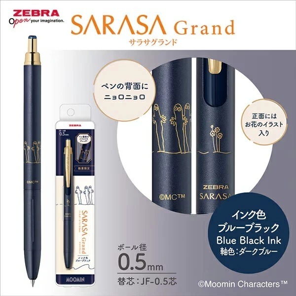[日本帶回] Zebra 斑馬牌 Sarasa Grand 原子筆 溜溜筆 鋼珠筆 皮卡丘 哆啦A夢 嚕嚕米 0.5mm-規格圖11