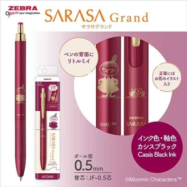 [日本帶回] Zebra 斑馬牌 Sarasa Grand 原子筆 溜溜筆 鋼珠筆 皮卡丘 哆啦A夢 嚕嚕米 0.5mm-規格圖11