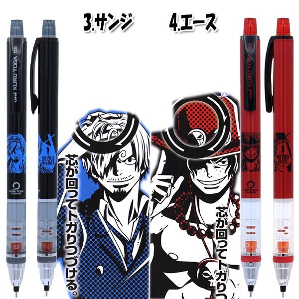 [日本帶回] uni 三菱 Kuru Toga 旋轉自動鉛筆 自動筆 七龍珠超 One Piece 海賊王 0.5mm-細節圖5