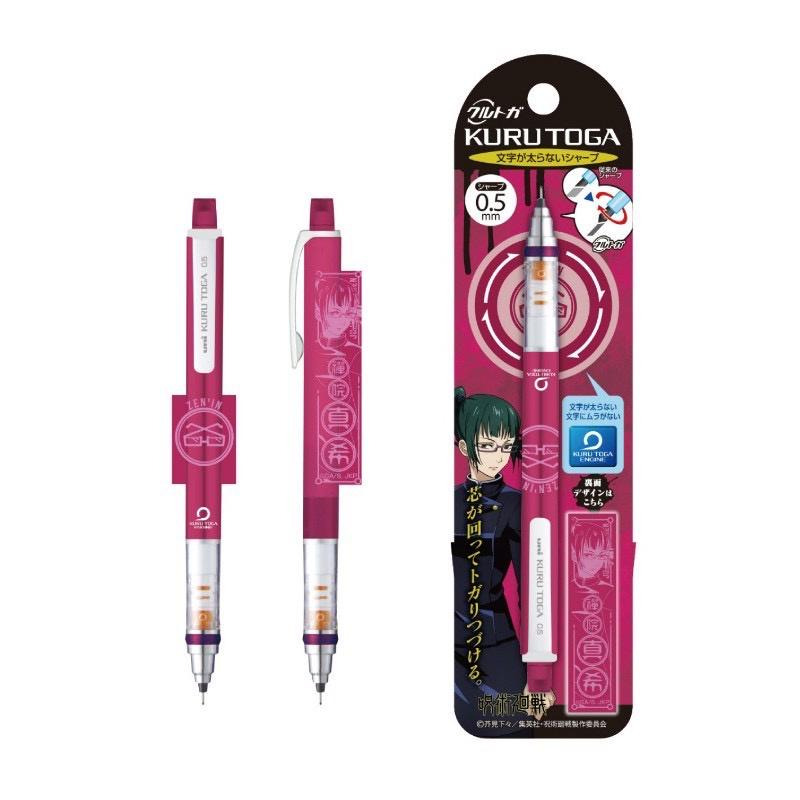 [第二彈] uni 三菱 Kuru Toga 旋轉自動鉛筆 自動筆 Jujutsu Kaisen 咒術迴戰 0.5mm-細節圖2