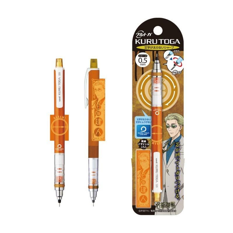 [第二彈] uni 三菱 Kuru Toga 旋轉自動鉛筆 自動筆 Jujutsu Kaisen 咒術迴戰 0.5mm-細節圖5