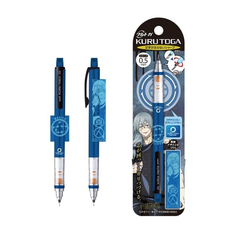 [第二彈] uni 三菱 Kuru Toga 旋轉自動鉛筆 自動筆 Jujutsu Kaisen 咒術迴戰 0.5mm-細節圖7