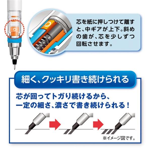 {2021年11月下旬新商品} [日本帶回] uni 三菱 Kuru Toga 旋轉自動鉛筆 0.3 / 0.5mm-細節圖6