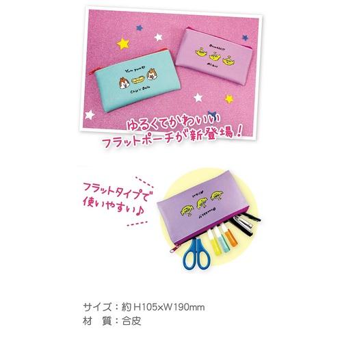 [日本帶回] Disney 迪士尼 斜紋皮革 扁平型 鉛筆袋 筆袋 收納包 化妝包 奇奇蒂蒂 / 玩具總動員 三眼怪-細節圖4