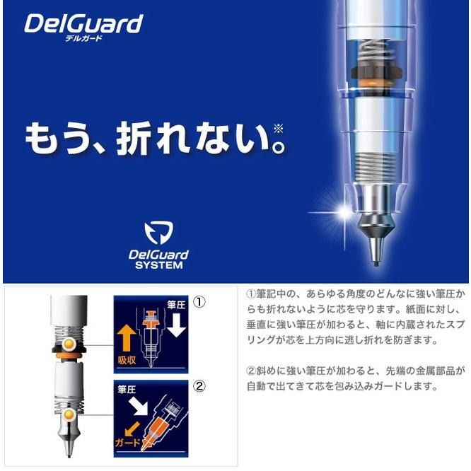 [日本製] Zebra 斑馬牌 Delguard 不易斷芯自動鉛筆 自動筆 Snoopy 史努比 0.3 / 0.5mm-細節圖7