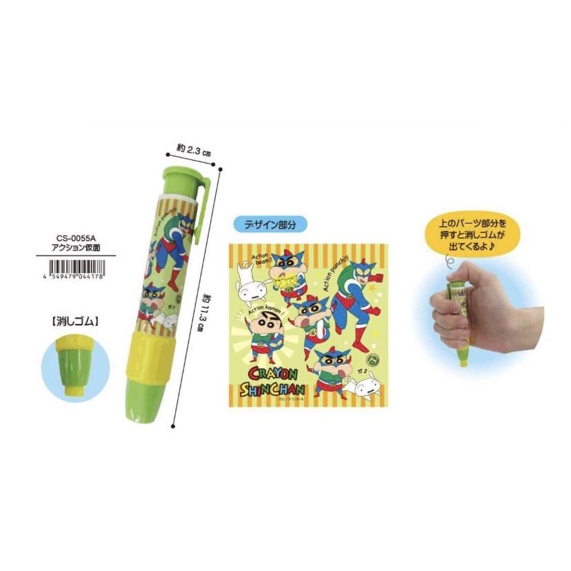 [日本帶回] 按壓式橡皮擦 自動橡皮擦 Crayon Shinchan 蠟筆小新 療癒小物 開學用品 文青 文具 現貨-細節圖2