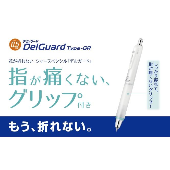 Zebra DELGUARD TYPE-GR Bleistift 0,5 Mm – Mit Bruchschutz-Mechanismus & Weichem Gummigriff, Farbe Grün