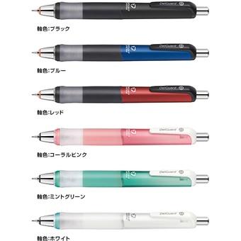 [日本製] 斑馬牌 ZEBRA DelGuard Type-GR P-MA93 健握 不易斷芯自動鉛筆 0.5mm全現貨-細節圖5