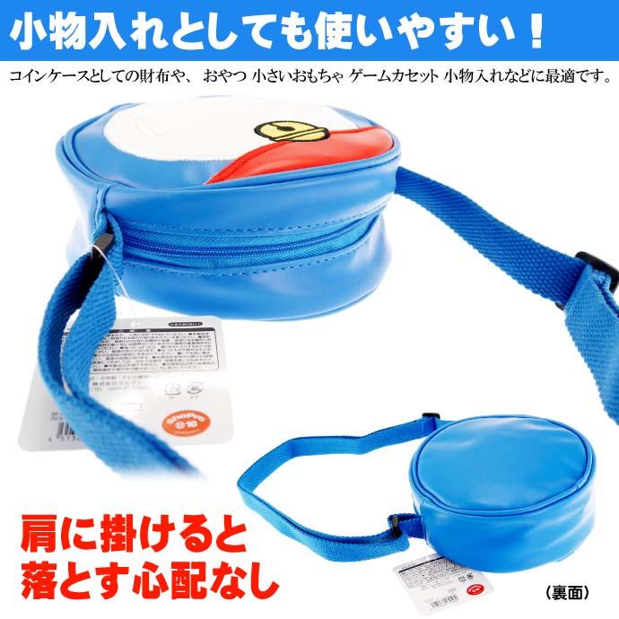 [日本帶回] 圓形小包 口袋小包 肩背包 單肩包 側背包 零錢包 收納包 Doraemon 哆啦A夢 小叮噹 叮噹-細節圖5
