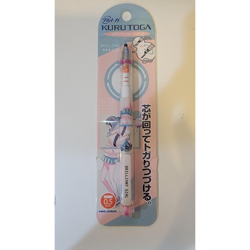 [日本帶回] uni 三菱 Kuru Toga 旋轉自動鉛筆 自動筆 水獺三兄弟 極簡風 氣球女孩 0.5mm-細節圖5
