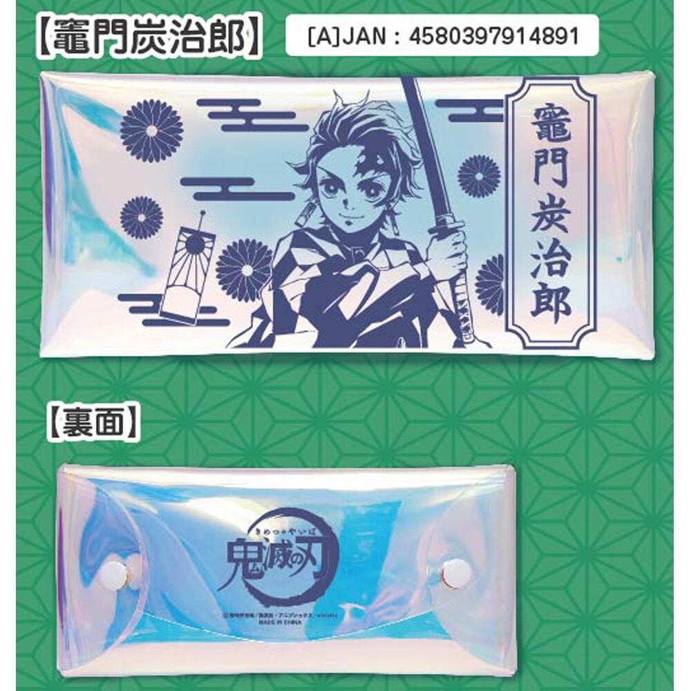 [日本帶回] Max Limited 鉛筆盒 鉛筆袋 筆袋 收納包 化妝包 開學用品 透明極光袋 鬼滅之刃 竈門炭治郎-細節圖2