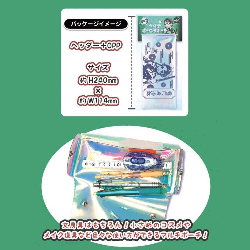 [日本帶回] Max Limited 鉛筆盒 鉛筆袋 筆袋 收納包 化妝包 開學用品 透明極光袋 鬼滅之刃 竈門炭治郎-細節圖3