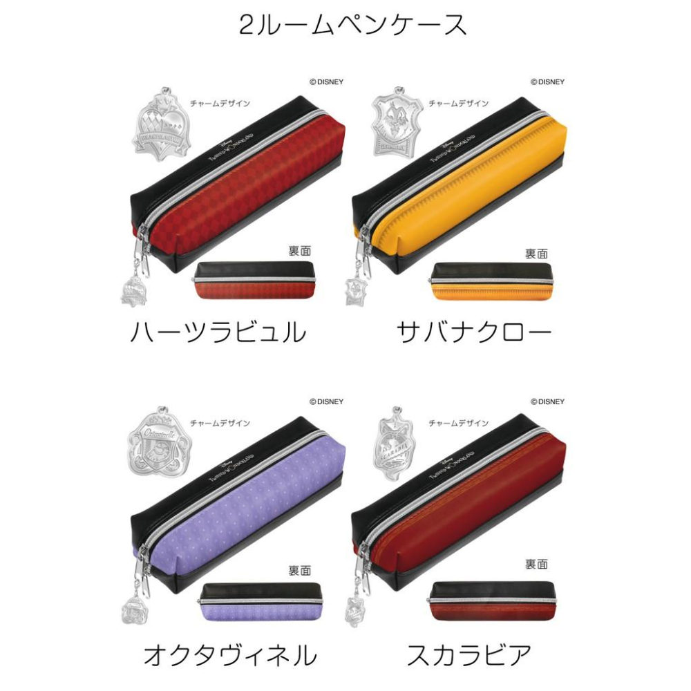 [日本帶回] Kamio Japan 皮革 雙面 鉛筆盒 鉛筆袋 筆袋 Twisted Wonderland 扭曲仙境-細節圖2