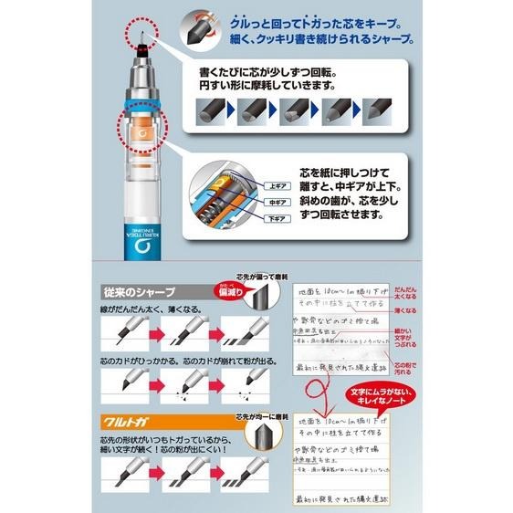 [日本帶回] uni 三菱 Kuru Toga 360度 旋轉自動鉛筆 M3 / 5-450 0.3 / 0.5mm-細節圖7