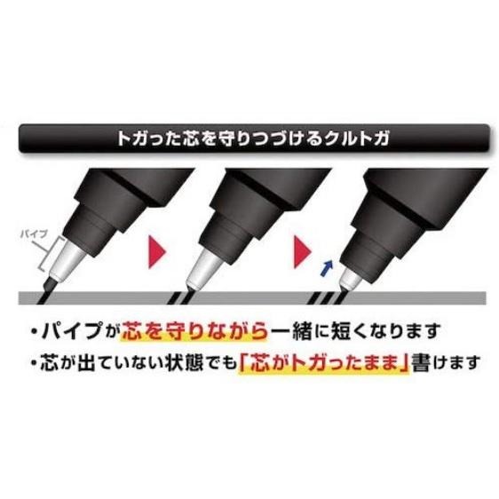 [日本帶回] uni 三菱 Kuru Toga 360度 旋轉自動鉛筆 M3 / 5-450 0.3 / 0.5mm-細節圖8