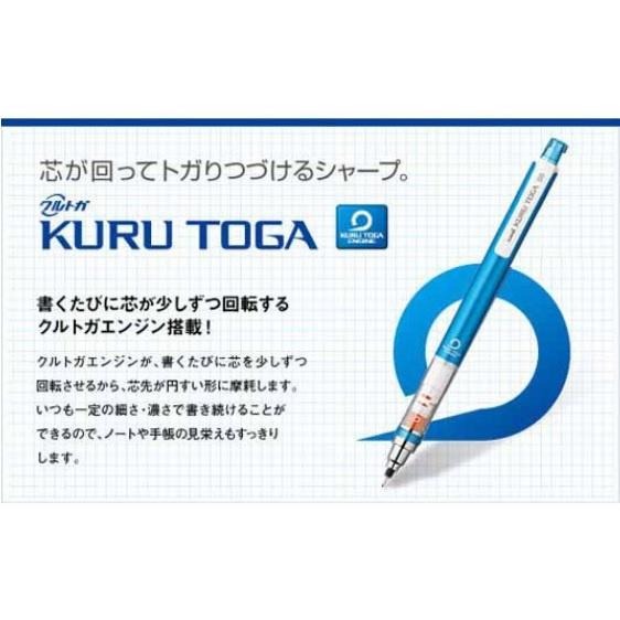 [日本帶回] uni 三菱 Kuru Toga 360度 旋轉自動鉛筆 M3 / 5-450 0.3 / 0.5mm-細節圖9