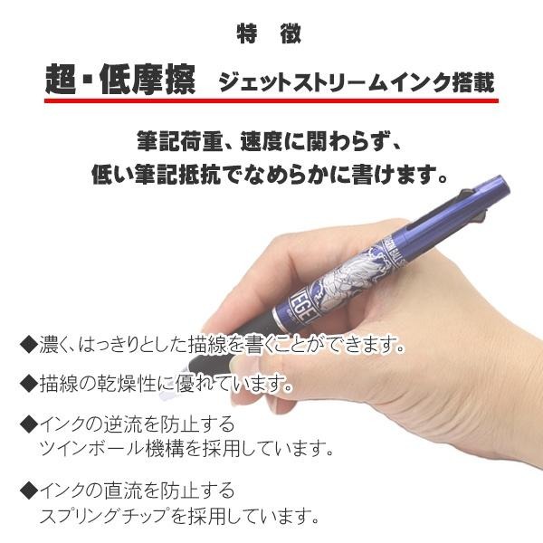 [日本製] uni 三菱 Jetstream 2色原子筆+自動鉛筆 多功能 2+1筆 七龍珠超 航海王 油性 0.5mm-細節圖7
