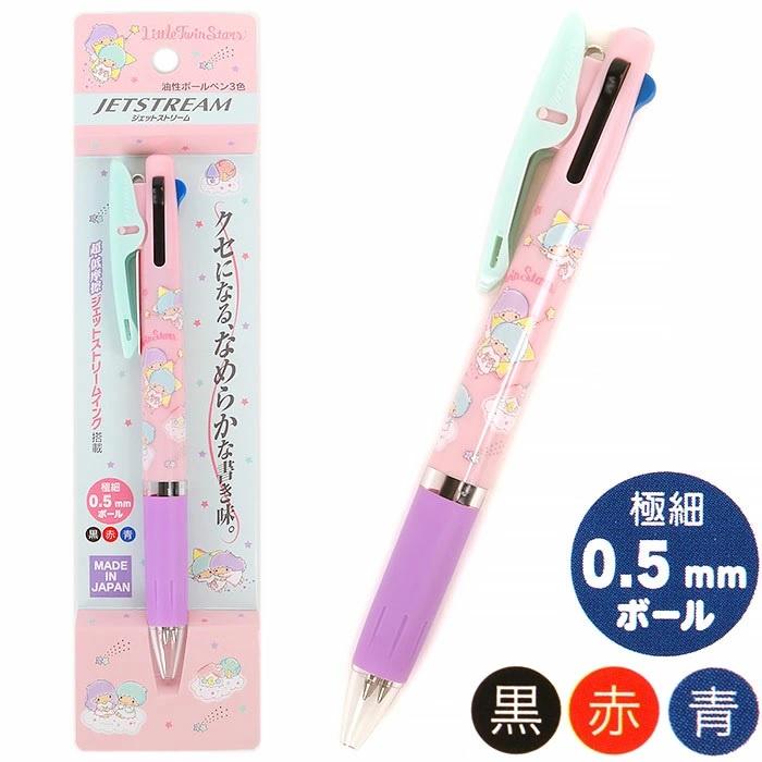 [日本製] uni  Jetstream 三色原子筆 溜溜筆 美樂蒂 庫洛米 雙子星 人魚漢頓 帕洽狗 油性 0.5mm-細節圖4