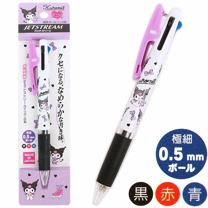[日本製] uni  Jetstream 三色原子筆 溜溜筆 美樂蒂 庫洛米 雙子星 人魚漢頓 帕洽狗 油性 0.5mm-細節圖6