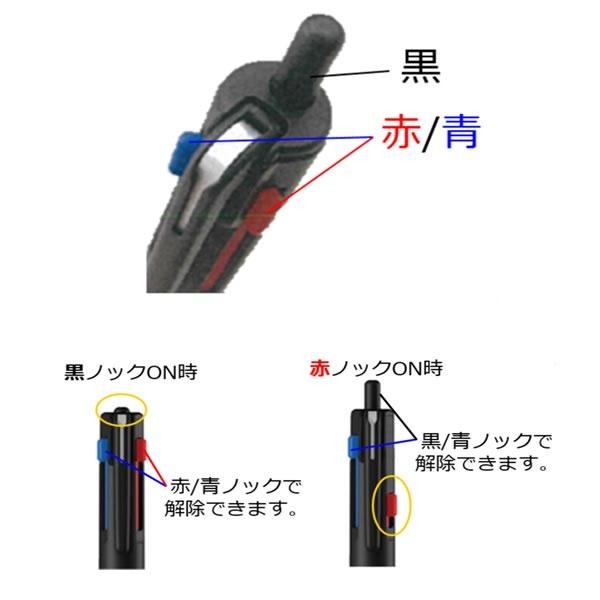 {2021年12月新商品} [日本製] uni 三菱 Jetstream 3色 原子筆 / 筆芯 0.5 / 0.7mm-細節圖7