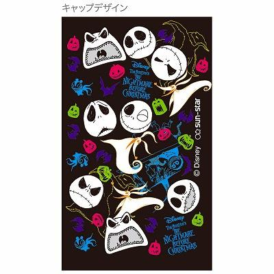 [日本帶回] Disney 迪士尼 筆管剪刀 Sun-Star 長髮公主 南瓜王傑克 Kamio Japan 奇奇蒂蒂-細節圖6