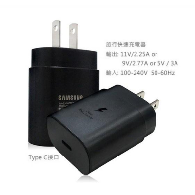 Samsung 三星 原廠 25W 快充通用型旅充頭 Type C 黑色 EP-TA800 不含充電線