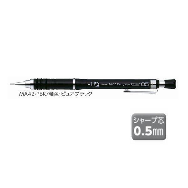 [日本帶回] Zebra 斑馬牌 Tect 2way 自動鉛筆 搖搖筆 製圖用 搖按兩用 MA41 / 42 0.5mm-細節圖7