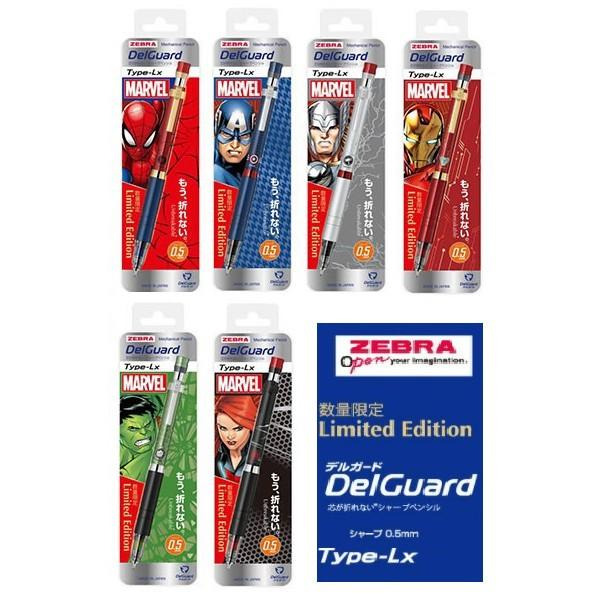 [復仇者聯盟 漫威]  DelGuard MARVEL 不易斷芯自動鉛筆 蜘蛛人 鋼鐵人 美國隊長  ZEBRA 日本製-細節圖2