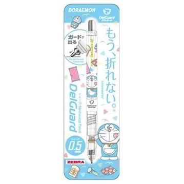 [日本製] Zebra 斑馬牌 Delguard 不易斷芯自動鉛筆 自動筆 寶可夢 皮卡丘 哆啦A夢 小叮噹 0.5mm-細節圖5