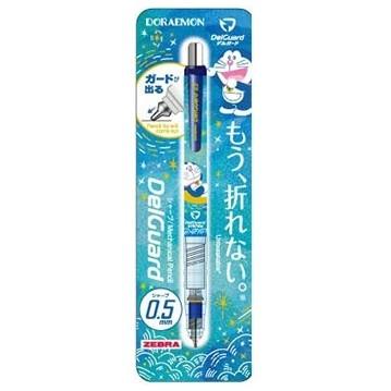 [日本製] Zebra 斑馬牌 Delguard 不易斷芯自動鉛筆 自動筆 寶可夢 皮卡丘 哆啦A夢 小叮噹 0.5mm-細節圖6