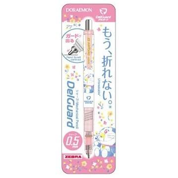 [日本製] Zebra 斑馬牌 Delguard 不易斷芯自動鉛筆 自動筆 寶可夢 皮卡丘 哆啦A夢 小叮噹 0.5mm-細節圖7
