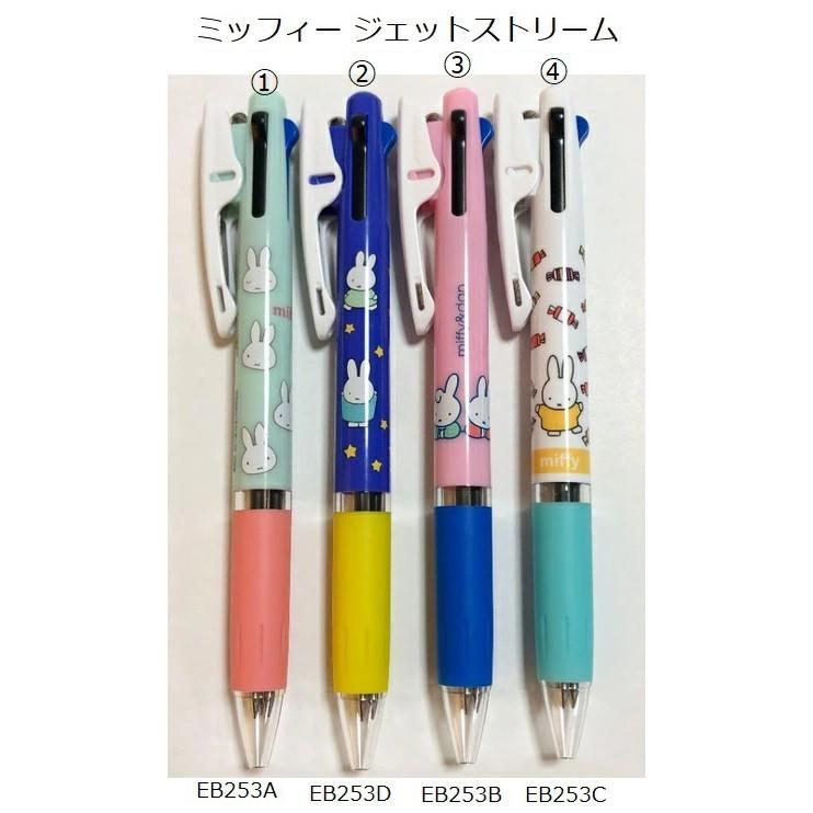 [日本製] uni 三菱 Jetstream 3色 原子筆 溜溜筆 圓珠筆 米菲 米菲兔 米飛兔 史努比 0.5mm-細節圖4