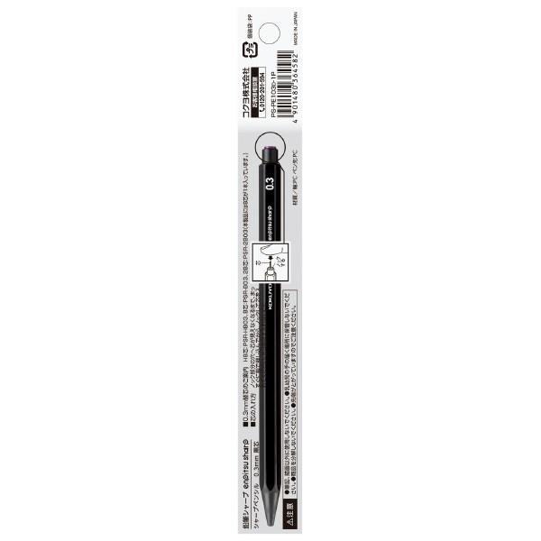 [日本製] KOKUYO enpitsu sharp 六角自動鉛筆 自動筆 0.3 0.5 0.7 0.9 1.3mm-細節圖5