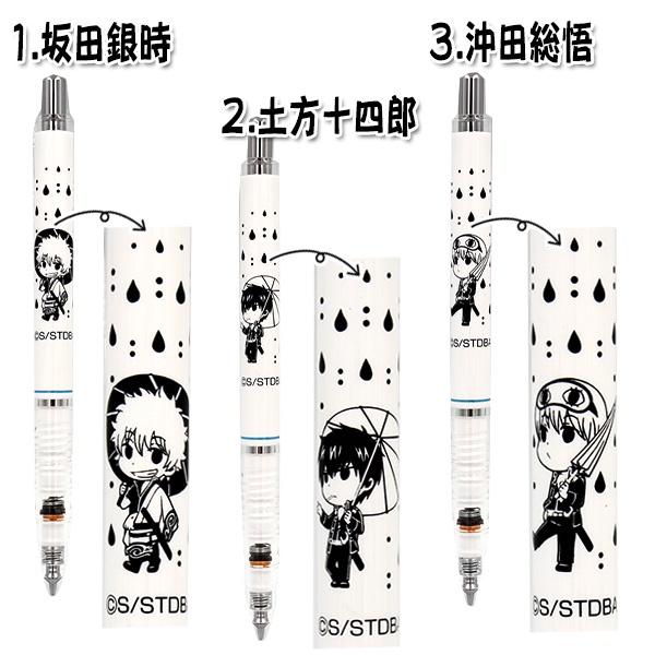 [日本製] 限定 Zebra 斑馬牌 Delguard 不易斷芯自動鉛筆 自動筆 Gintama 銀魂 0.5mm-細節圖2