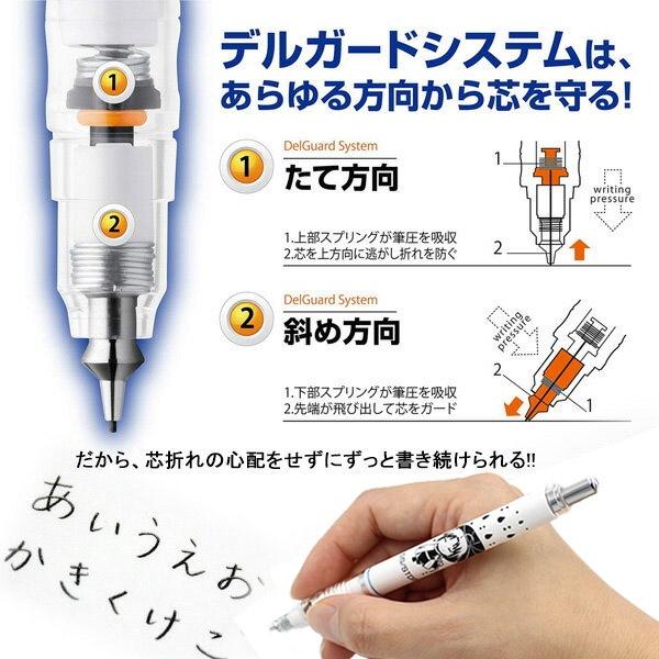 [日本製] 限定 Zebra 斑馬牌 Delguard 不易斷芯自動鉛筆 自動筆 Gintama 銀魂 0.5mm-細節圖5