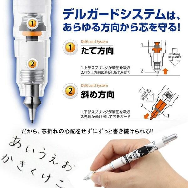 [日本帶回] Zebra 斑馬牌 DelGuard 不易斷芯自動鉛筆 自動筆 進擊的巨人 0.5mm-細節圖6